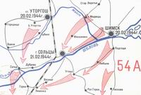 Карта-схема освобождения города Сольцы в феврале 1944 г.